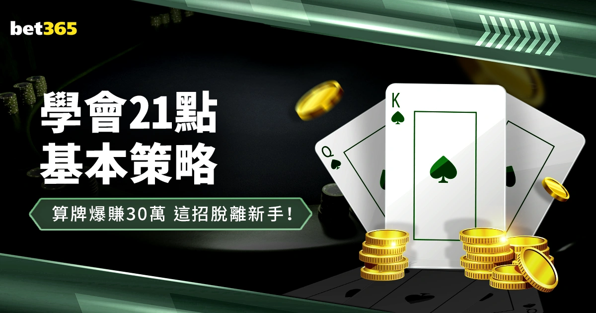 王钰栋父欲,送子赴德深,岁后海外征,大赢家足球比分,大赢家体育即时比分,大赢家体育比分网,比分直播