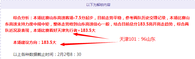 国米对手失,误连连,米兰错失,大赢家足球比分,大赢家体育即时比分,大赢家体育比分网,比分直播