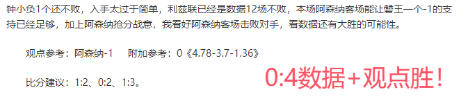 广厦与冠军,渐行渐远,辽宁四巨头,大赢家足球比分,大赢家体育即时比分,大赢家体育比分网,比分直播