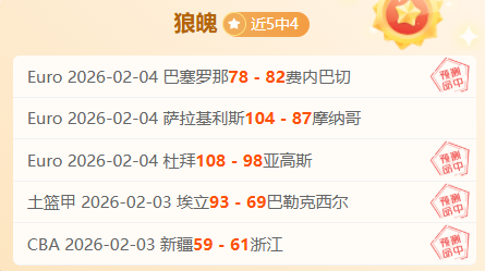 法兰克福购,埃基蒂克不,低于,大赢家足球比分,大赢家体育即时比分,大赢家体育比分网,比分直播