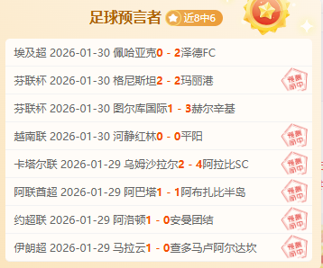 罗联赛火力,全开,球领跑射手,大赢家足球比分,大赢家体育即时比分,大赢家体育比分网,比分直播