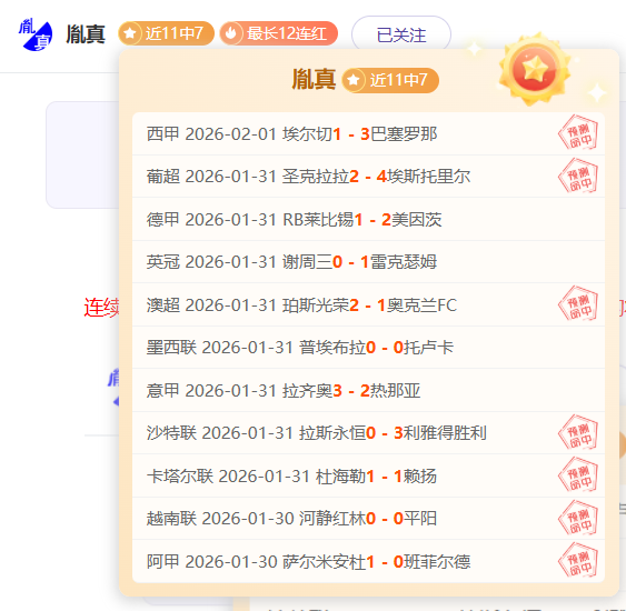 英超双杰悄,然竞逐塞门,红军暗中筹,大赢家足球比分,大赢家体育即时比分,大赢家体育比分网,比分直播