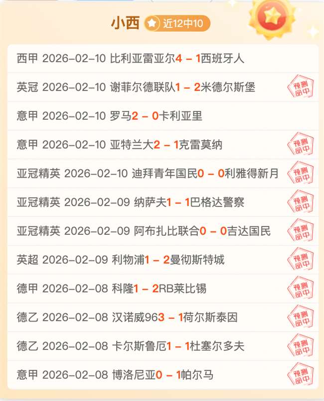 跨越海洋,足球巨星助,亿国人追寻,大赢家足球比分,大赢家体育即时比分,大赢家体育比分网,比分直播