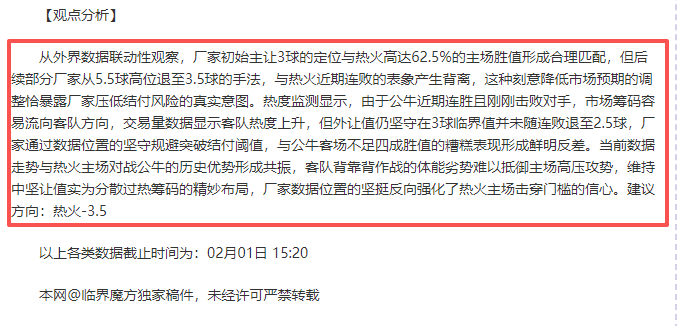 跨越海洋,足球巨星助,亿国人追寻,大赢家足球比分,大赢家体育即时比分,大赢家体育比分网,比分直播