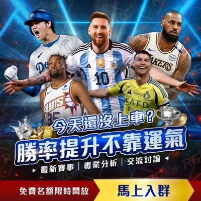 惊爆,参赛队伍突,发退赛,大赢家足球比分,大赢家体育即时比分,大赢家体育比分网,比分直播