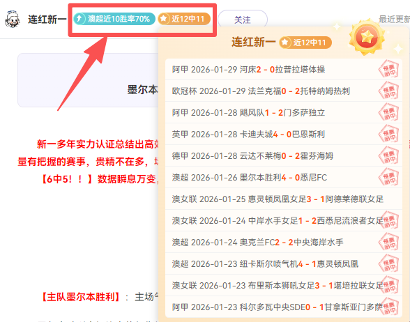惊爆,参赛队伍突,发退赛,大赢家足球比分,大赢家体育即时比分,大赢家体育比分网,比分直播