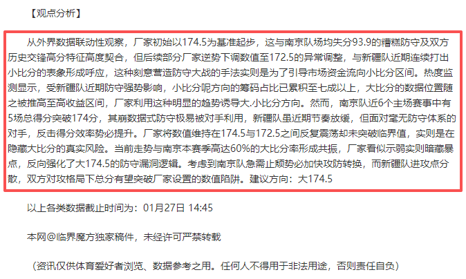 阿森纳续约,萨卡在即,天空体育披,大赢家足球比分,大赢家体育即时比分,大赢家体育比分网,比分直播