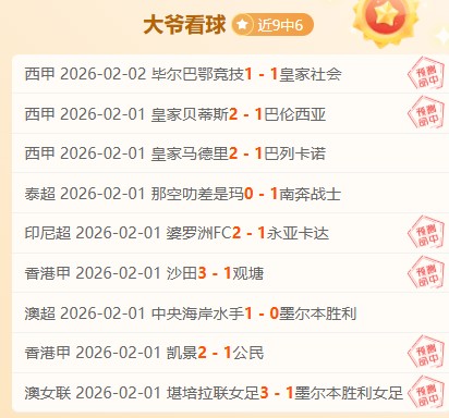 巴塞罗那权,衡保留股份,或零成本放,大赢家足球比分,大赢家体育即时比分,大赢家体育比分网,比分直播