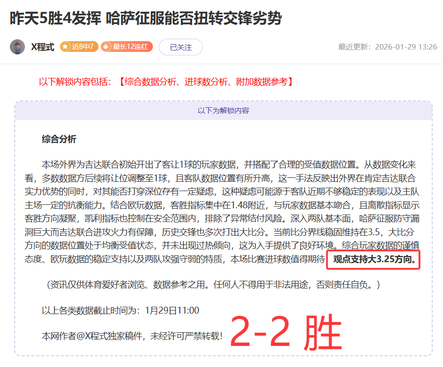 亚残运瞬间,赛场温情,央广网记录,大赢家足球比分,大赢家体育即时比分,大赢家体育比分网,比分直播