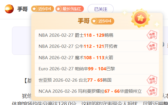 独家披露,徐彬双星闪,加盟巴恩斯,大赢家足球比分,大赢家体育即时比分,大赢家体育比分网,比分直播