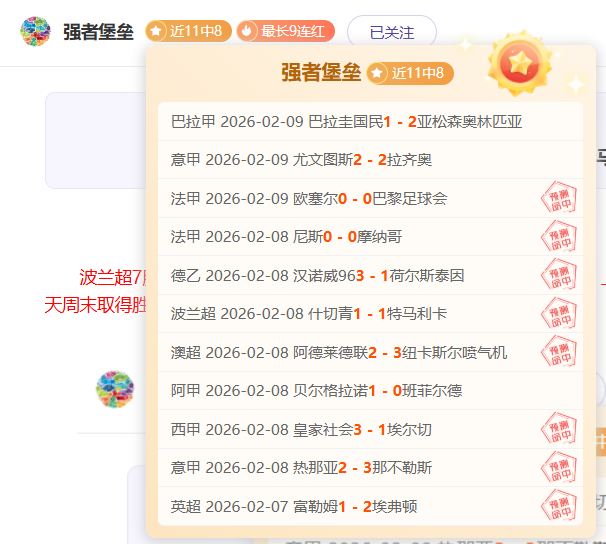 斗仙,再临,青春共鸣,大赢家足球比分,大赢家体育即时比分,大赢家体育比分网,比分直播
