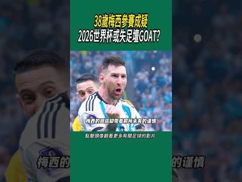 本泽马绑绷,带真相大公,大赢家足球比分,大赢家足球比分,大赢家体育即时比分,大赢家体育比分网,比分直播