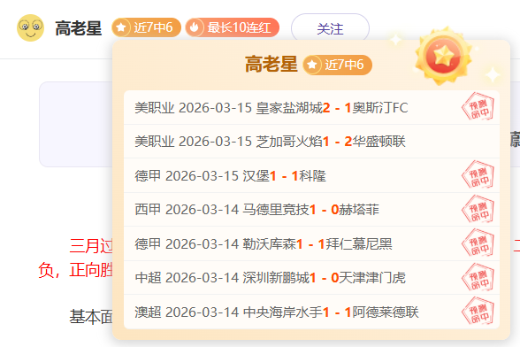 英超一赛季,内最多解雇,几名主教练,大赢家足球比分,大赢家体育即时比分,大赢家体育比分网,比分直播