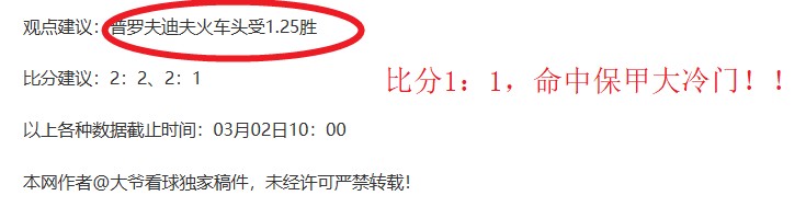 英超一赛季,内最多解雇,几名主教练,大赢家足球比分,大赢家体育即时比分,大赢家体育比分网,比分直播