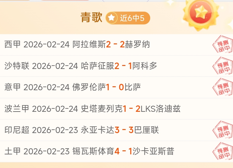 上海男篮福,建连胜,比分,大赢家足球比分,大赢家体育即时比分,大赢家体育比分网,比分直播