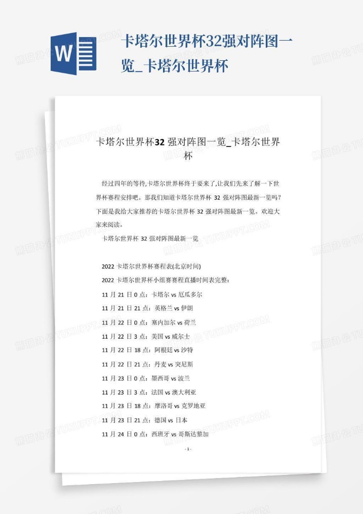 焦点对决,掘金挑战篮,谁能逆袭摆,大赢家足球比分,大赢家体育即时比分,大赢家体育比分网,比分直播