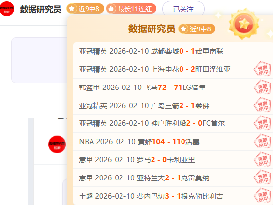 大乐透期号,专家推荐,质合分析前,大赢家足球比分,大赢家体育即时比分,大赢家体育比分网,比分直播