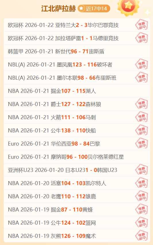 利物浦,轮横扫狼队,大比分获胜,大赢家足球比分,大赢家体育即时比分,大赢家体育比分网,比分直播