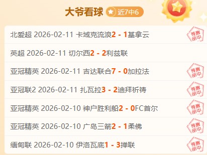湖人惊险逆,袭步行者,詹姆斯制胜,大赢家足球比分,大赢家体育即时比分,大赢家体育比分网,比分直播