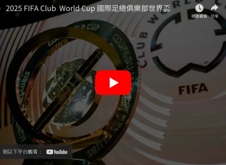 上田绮世,信心十足,目标巴林赛,大赢家足球比分,大赢家体育即时比分,大赢家体育比分网,比分直播