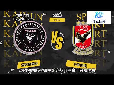 上田绮世,信心十足,目标巴林赛,大赢家足球比分,大赢家体育即时比分,大赢家体育比分网,比分直播