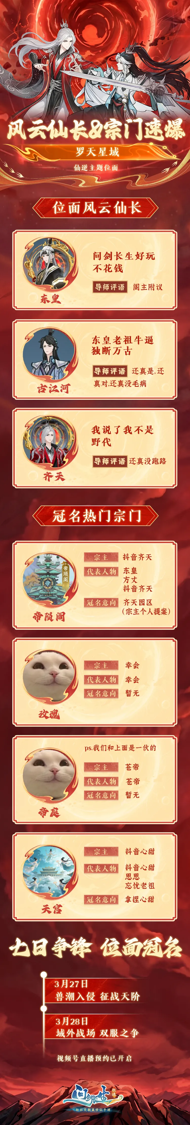 梅西將公布,退役决定时,间表,大赢家足球比分,大赢家体育即时比分,大赢家体育比分网,比分直播