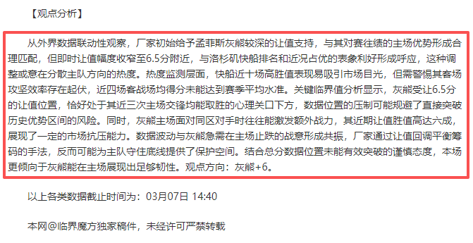 库库雷利亚,赛季决战关,力夺每战必,大赢家足球比分,大赢家体育即时比分,大赢家体育比分网,比分直播