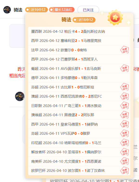 湖人因东契,奇回归击败,马刺,大赢家足球比分,大赢家体育即时比分,大赢家体育比分网,比分直播