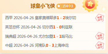 杭州亚残运,科技赋能,共创温馨无,大赢家足球比分,大赢家体育即时比分,大赢家体育比分网,比分直播