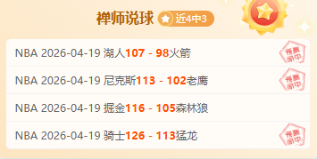 大乐透期号,专家推荐,曾凡博膝伤,大赢家足球比分,大赢家体育即时比分,大赢家体育比分网,比分直播