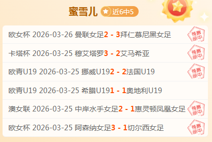 周四,季后赛,尼克斯对老,大赢家足球比分,大赢家体育即时比分,大赢家体育比分网,比分直播