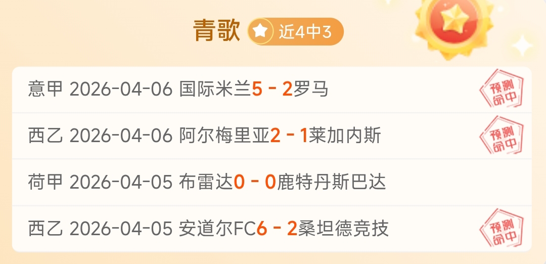 周四,季后赛,尼克斯对老,大赢家足球比分,大赢家体育即时比分,大赢家体育比分网,比分直播