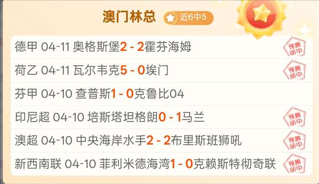 埃里克森新,加坡赛暂居,首位,大赢家足球比分,大赢家体育即时比分,大赢家体育比分网,比分直播