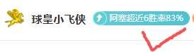 科鲁姆主场,危机,六场仅赢一,大赢家足球比分,大赢家体育即时比分,大赢家体育比分网,比分直播