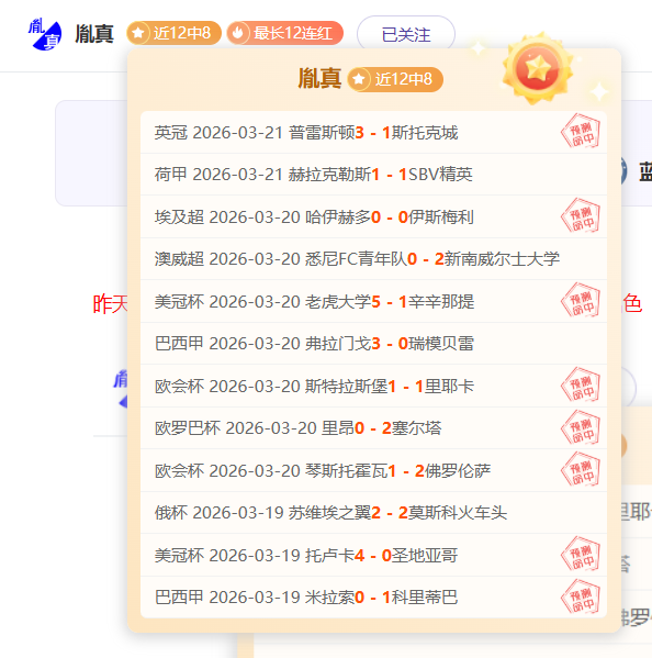 稠州金租浙,逆境破伤壁,挑战连败僵,大赢家足球比分,大赢家体育即时比分,大赢家体育比分网,比分直播