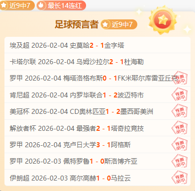 亚洲杯中国,队负于澳大,利亚,大赢家足球比分,大赢家体育即时比分,大赢家体育比分网,比分直播