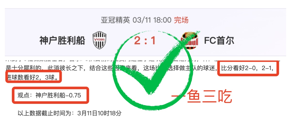 利物浦领先,积分却遗憾,被淘汰,大赢家足球比分,大赢家体育即时比分,大赢家体育比分网,比分直播