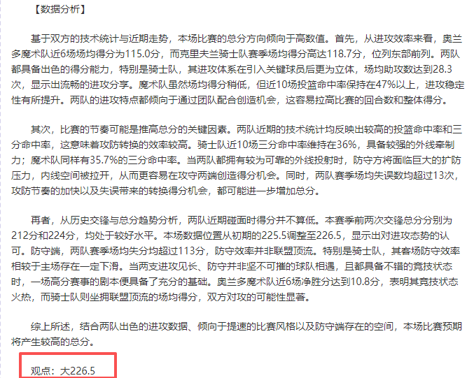 魔兽世界新,种族丰满造,型引玩家不,大赢家足球比分,大赢家体育即时比分,大赢家体育比分网,比分直播