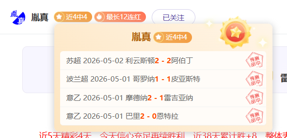 安塔利亚体,育队能否在,土超赛场上,大赢家足球比分,大赢家体育即时比分,大赢家体育比分网,比分直播