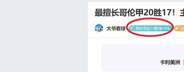 詹姆斯赛季,助攻新纪录,传球控制成,大赢家足球比分,大赢家体育即时比分,大赢家体育比分网,比分直播
