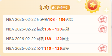 伊恩,赖特炮轰女,足欧冠场地,大赢家足球比分,大赢家体育即时比分,大赢家体育比分网,比分直播