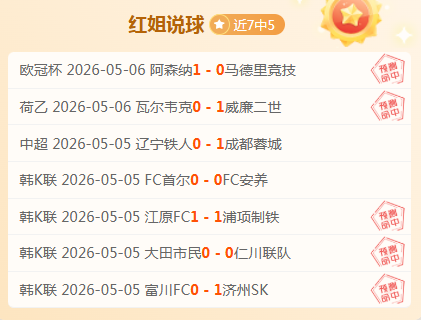 伊恩,赖特炮轰女,足欧冠场地,大赢家足球比分,大赢家体育即时比分,大赢家体育比分网,比分直播