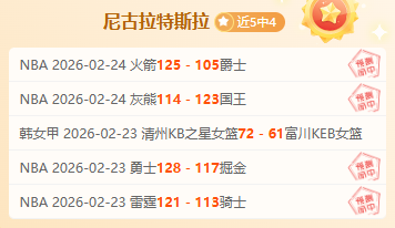 周五,英冠附加赛,赫尔城对米,大赢家足球比分,大赢家体育即时比分,大赢家体育比分网,比分直播