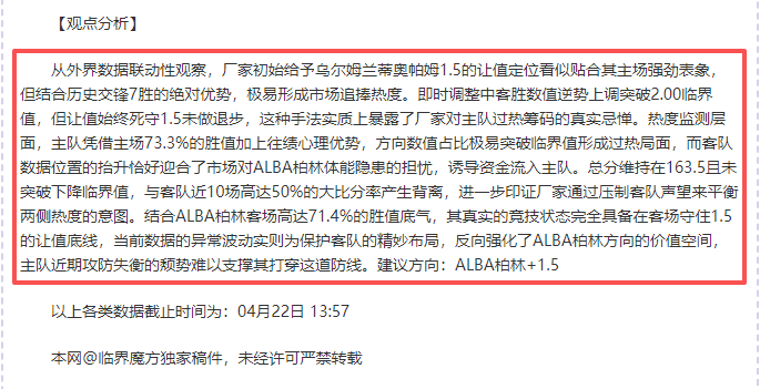 瓜帅爆料,多库或休战,冬窗转会特,大赢家足球比分,大赢家体育即时比分,大赢家体育比分网,比分直播
