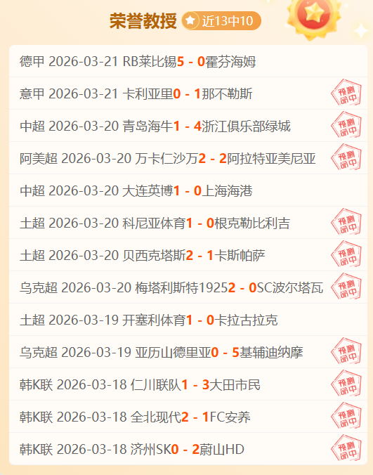 免费公推,赛事分析及,一赛推荐,大赢家足球比分,大赢家体育即时比分,大赢家体育比分网,比分直播
