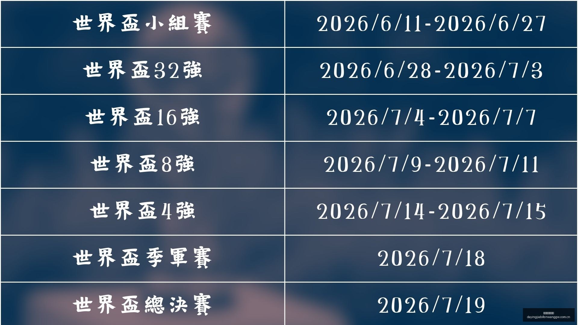 何猷君,亿三亚建电,竞综合体,大赢家足球比分,大赢家体育即时比分,大赢家体育比分网,比分直播