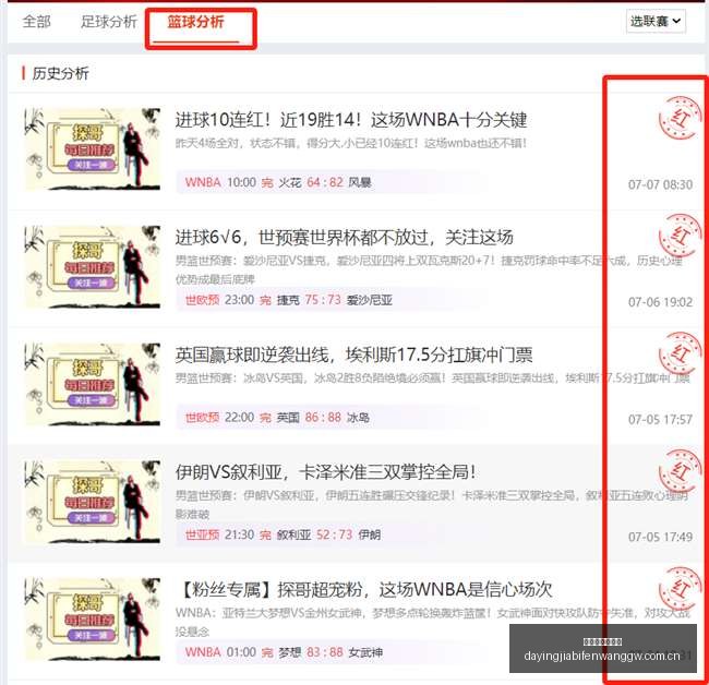 大赢家足球,比分,大赢家足球比分,大赢家足球比分,大赢家体育即时比分,大赢家体育比分网,比分直播