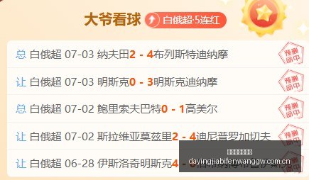 大赢家足球,比分,大赢家足球比分,大赢家足球比分,大赢家体育即时比分,大赢家体育比分网,比分直播