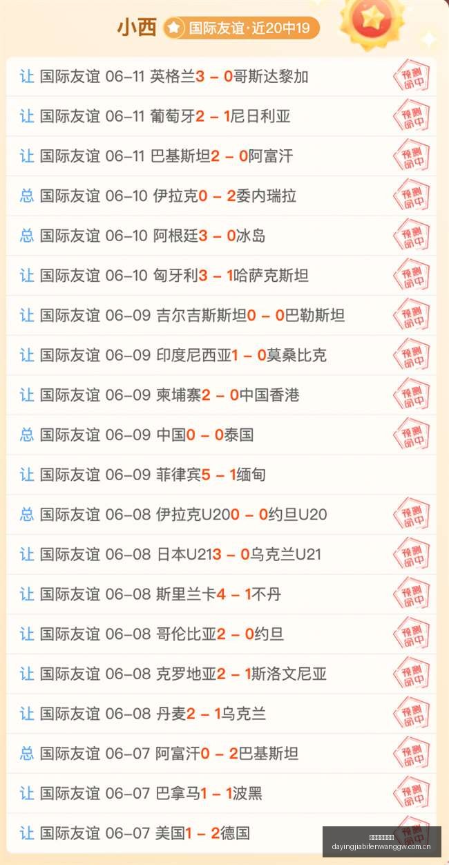 大赢家足球,比分,大赢家足球比分,大赢家足球比分,大赢家体育即时比分,大赢家体育比分网,比分直播