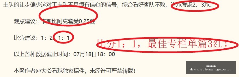 大赢家足球,比分,大赢家足球比分,大赢家足球比分,大赢家体育即时比分,大赢家体育比分网,比分直播